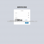 基于springboot的学院教师评价系统