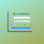 vue+springboot+微信小程序高校学科竞赛管理平台程序