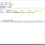 办公一体化管理系统