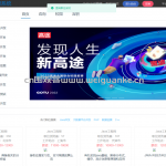 企业员工招聘系统系统