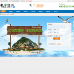 基于SpringBoot的旅游信息管理系统