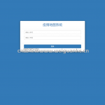 基于SSM+jsp+echarts的疫情地图系统