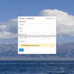简单的bootstrap高校户籍人口信息管理系统