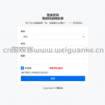 校园宿舍管理系统