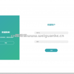 疫情打卡 vue+springboot