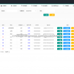 房屋中介系统springboot框架