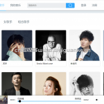 基于springboot2+vue2.X的音乐网站