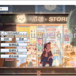 超市收银系统-Java Swing版