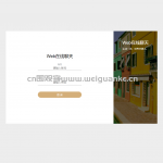 聊天室springBoot+vue+layui