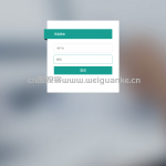 贸易管理进销存springboot