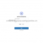 springboot教务综合管理系统