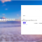 springboot,物品租赁系统