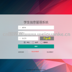 学生信息管理系统SIMSpringMVC、Spring Boot