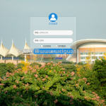 体育馆场地管理系统javaweb