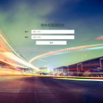 停车场管理系统ssm