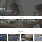 兼职招募网站Spring Boot