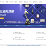 基于SSM大学生兼职求职招聘网站