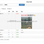 智慧水产养殖系统springboot