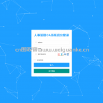 springboot+XLK_人事管理OA系统