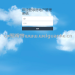 springboot房地产管理