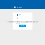 生产管理ERP系统SSM