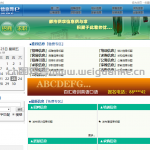 都市信息供求网servlet+jsp