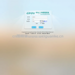 高校智能教务管理系统MVC