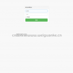 教务排课系统MVC