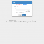 人力管理系统servlet+jsp