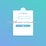 ssm客户关系管理系统