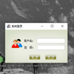 销存管理系统ssm