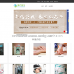 医院预约挂号系统javaweb