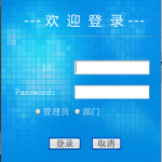 机关车辆管理系统GUI+Mysql