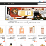 香水商城项目（ssm）