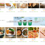 校园点餐平台ssm