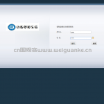 幼儿园管理系统servlet+jsp+sql