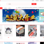 servlet+jsp+javabean+mysql的二手商城项目