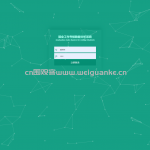 就业工作考核数据分析系统ssm