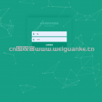 工作室招新系统系统springboot