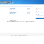 大学生竞赛管理系统springboot