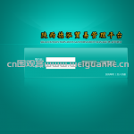 ssm德宏贸易项目