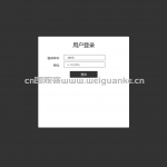 文章发布管理系统ssm