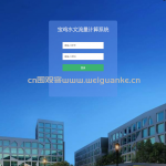 水文流量计算系统 springboot