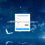 ssm学生信息管理系统