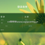 ssm花店的销售系统