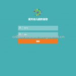 springboot蓝天幼儿园管理系统