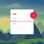 垃圾分类查询管理系统springboot