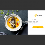 springboot 外卖系统