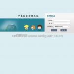 servlet宿舍管理系统