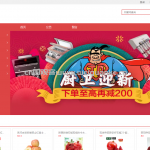 ssm_fruitshop水果商城